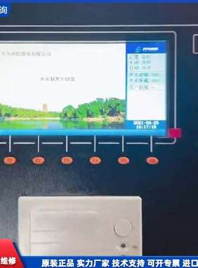 可维修-全新北大青鸟JB-QB-JBF5012火灾报警-议价