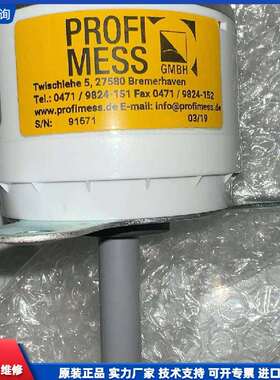 可维修-PROFIMESS GMBH 新型湿度传感器，全-议价