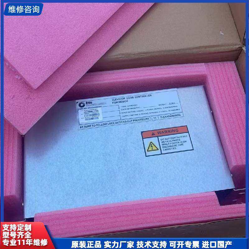 可维修-奥的斯电梯二代NGSOK门机盒KAA24360-议价,电子元器件市场,其它元器件,淘宝优惠券,粉丝福利购,淘宝优惠卷