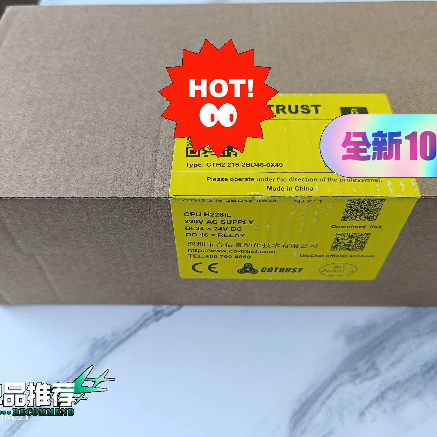 询价购-全新未拆封CTH2 216-2BD46-0X40合信正品CT