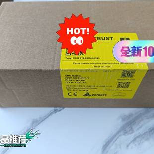 0X40合信正品 询价购 2BD46 216 全新未拆封CTH2