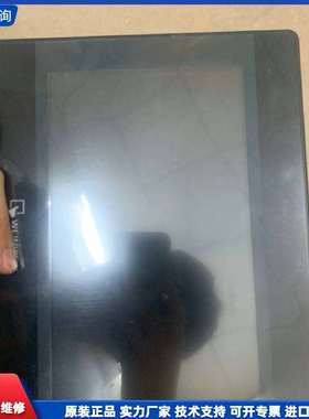 可维修-威纶通态触摸屏MT6103iP ，议价-议价