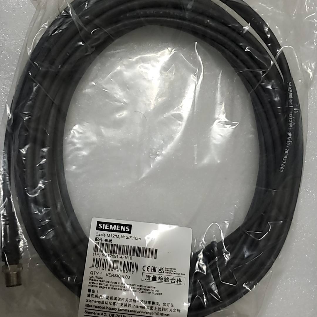 询价购-RFID连接线 6GT2891-4FN10读写器