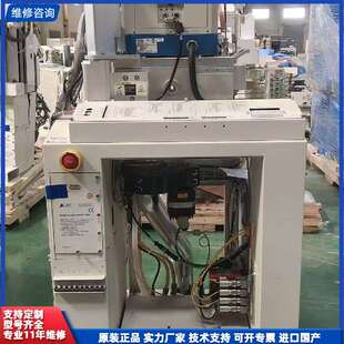 可维修-Lam Research 2300 MWAVE STRPR-议价