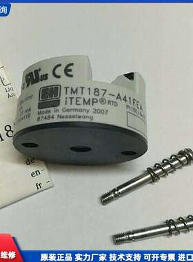 可维修-恩德斯•豪斯E+H  iTEMP TMT187-A41FEA-议价