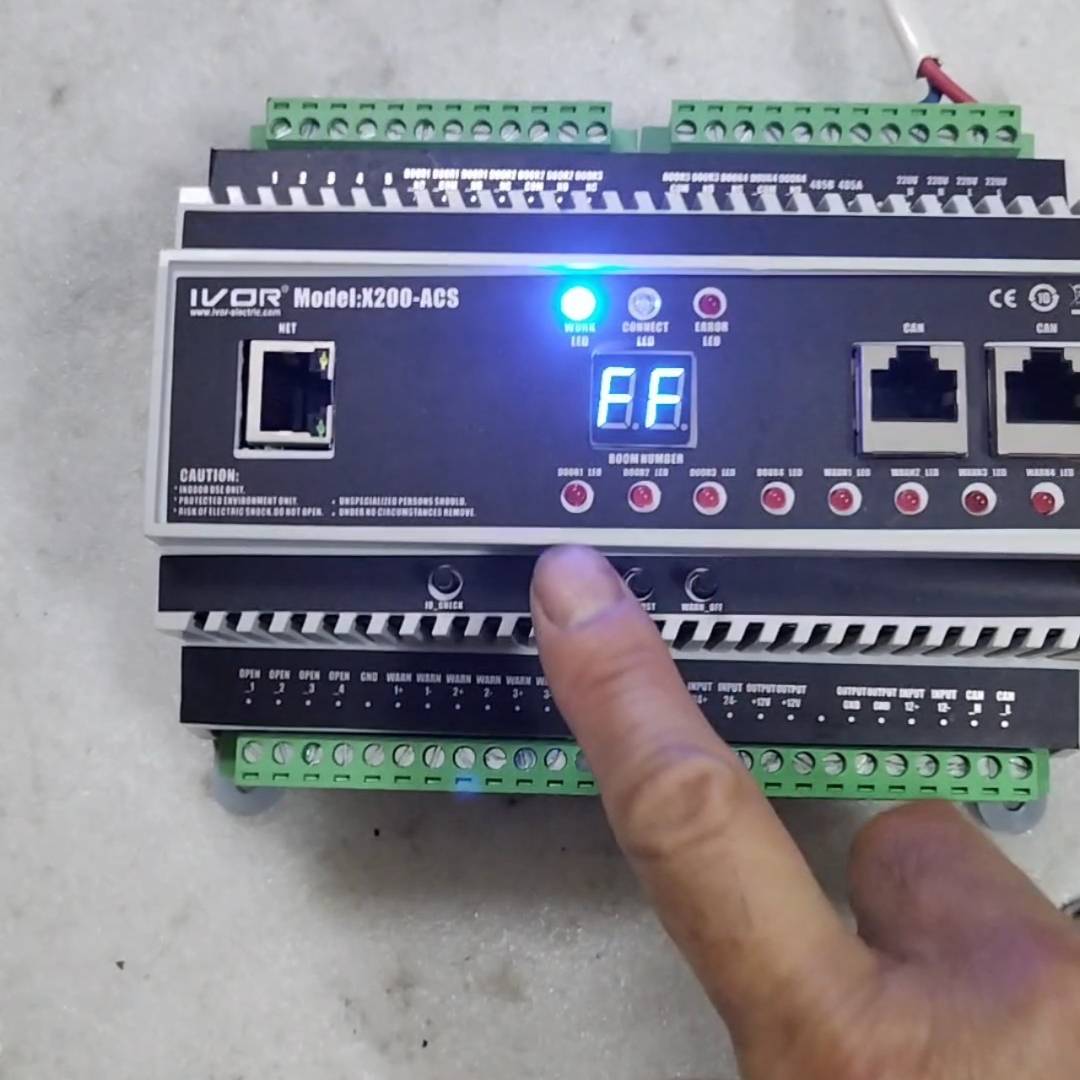 询价购-四路智能电动窗帘控制器强电电机集