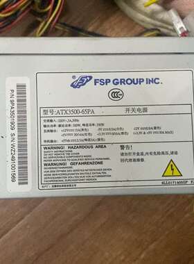 询价购-ATX3500-65PA研华工控机电源