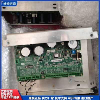 可维修-通力配件门机板KM606810G01原厂板-议价