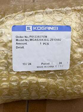 询价购-KOGANEI滑台气缸 MGAS20X30-L-ZE135B