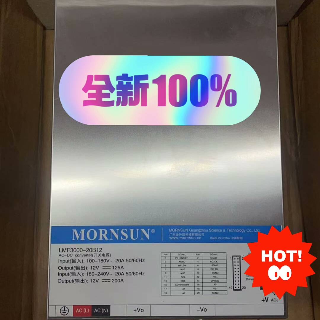 询价购-全新原装金升阳LMF3000-20B12大功率开关