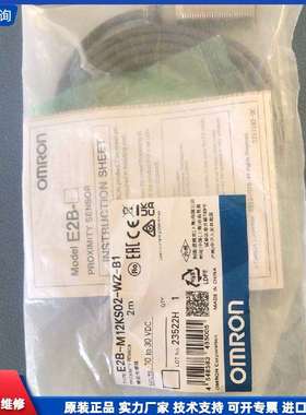 可维修-E2B-M12KS02-WZ-B1-议价