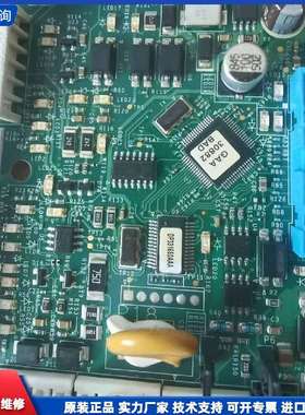 可维修-奥的斯电梯CSPB轿顶板 DAA26800EL1 -议价