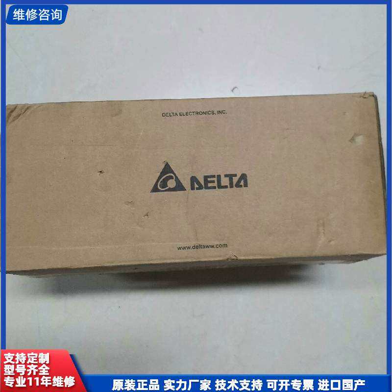 可维修-全新台达电机 ECM-E3M-CM0807RSE 750w-议价