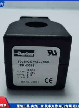 可维修-Parker电磁阀线圈，型号CFPH0576，-议价