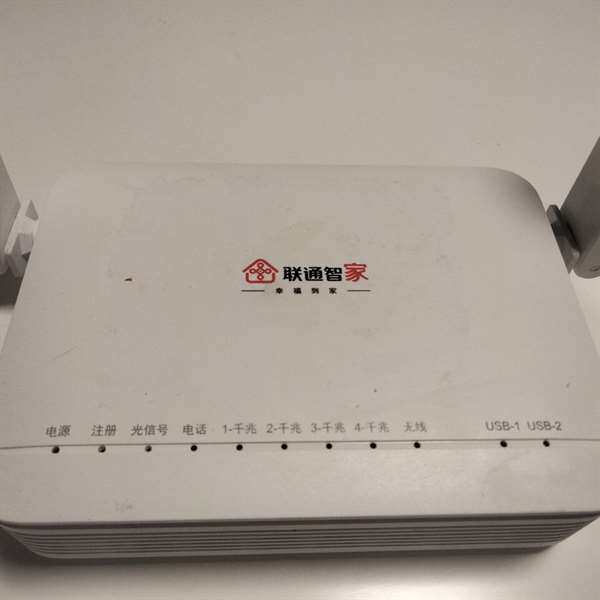 询价购-中兴F7610UV3光猫，支持WiFi6，10G GPON，
