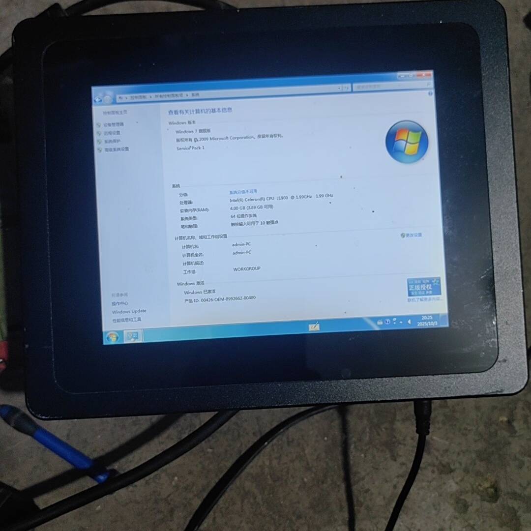 询价购-触控一体机，工控机，配置Intel Celeron