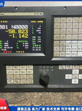 可维修-凯恩帝K1Ti-Bs数控系统，K100-B，k10-议价
