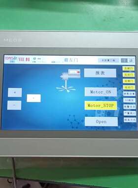 询价购-mcgsTpc昆仑通态  TPC1031Ki