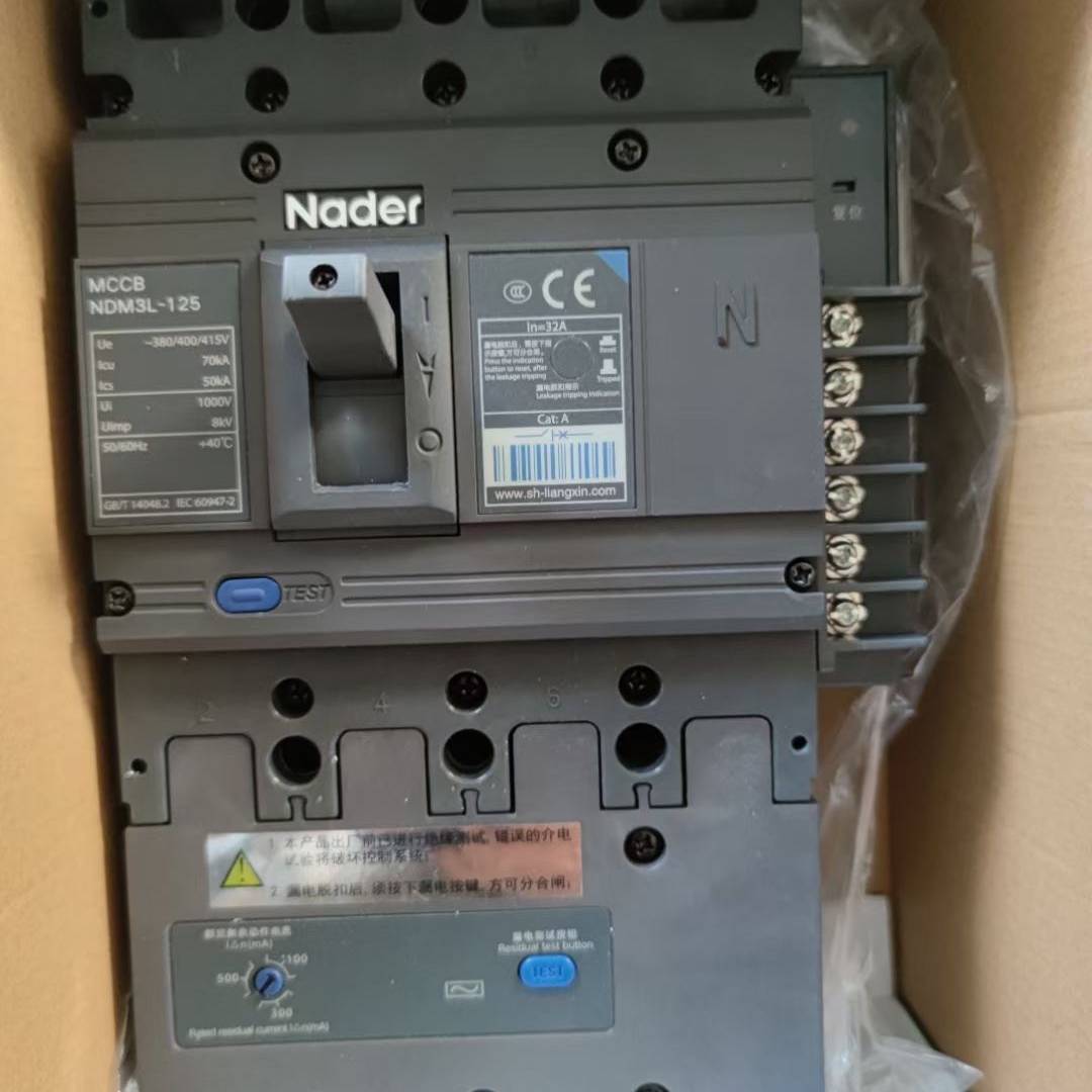询价购-良信全新塑壳漏电4p 16a 20a 25a 32a 50a