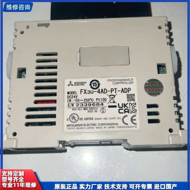 可维修-【正品三菱PLC模块！】Mitsubishi El-议价,电子元器件市场,其它元器件,淘宝优惠券,粉丝福利购,淘宝优惠卷