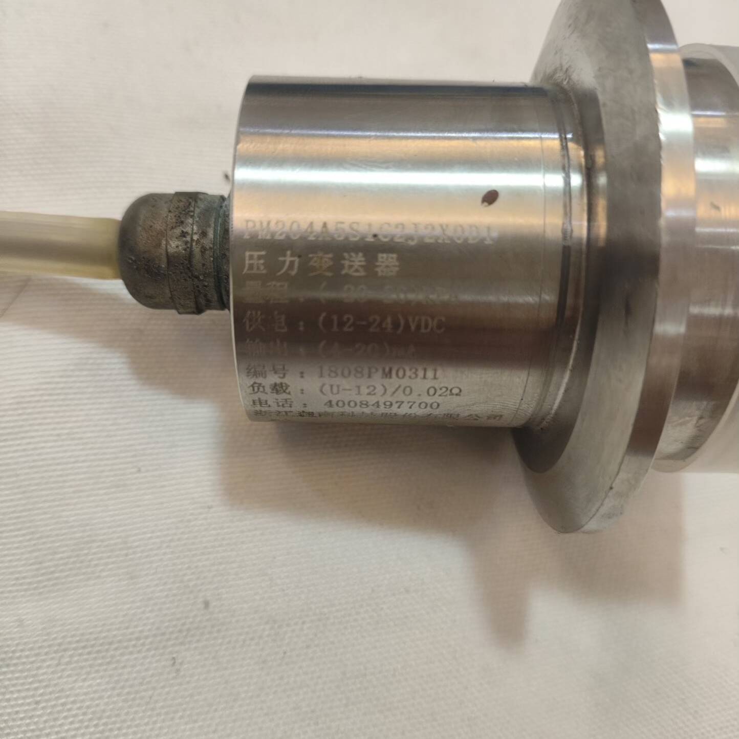 询价购-浙江海南科技压力变送器，型号PM204A5S