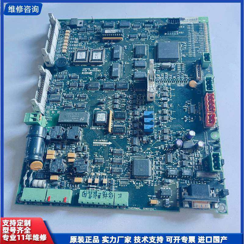 可维修-通力电梯V3F25变频器主板A1板KM7813-议价,电子元器件市场,其它元器件,淘宝优惠券,粉丝福利购,淘宝优惠卷