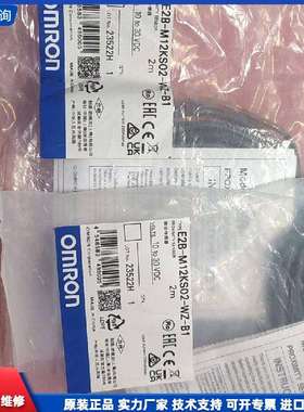 可维修-E2B-M12KS02-WZ-B1-议价