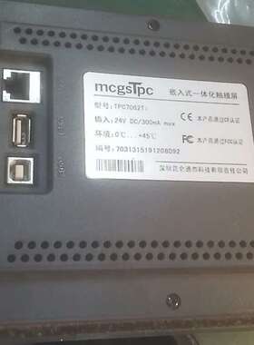 询价购-mcgstpc触摸屏一片，型号TPC7062Ti，成色