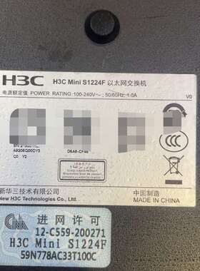 询价购-H3Cminis1224F华三全千兆以太网交换机，2
