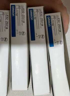 询价购-E32-ZD21B，欧姆龙全新原装光电开关。