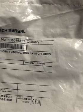 询价购-全新 施迈赛磁性开关 CSS11-30S+CST30S，M1