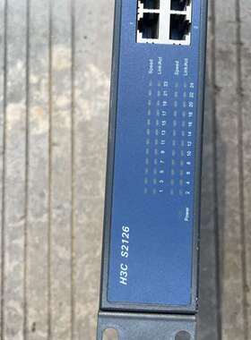 询价购-H3C S2126 24口交换机，24个百兆电口+2个
