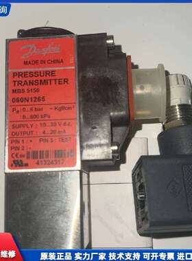 可维修-(D an fo s s)丹佛斯MBS 5150 060N-议价