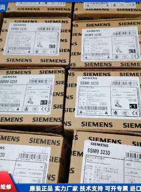 可维修-SIEMENS/西门子 5SM93230 电子式漏电-议价