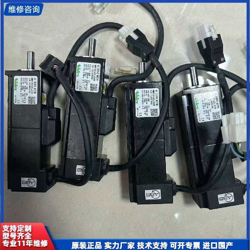 可维修-三协伺服电机 MM101A2LA18 100w 成色-议价,电子元器件市场,其它元器件,淘宝优惠券,粉丝福利购,淘宝优惠卷