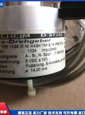 可维修-德国 THALHEIM-议价