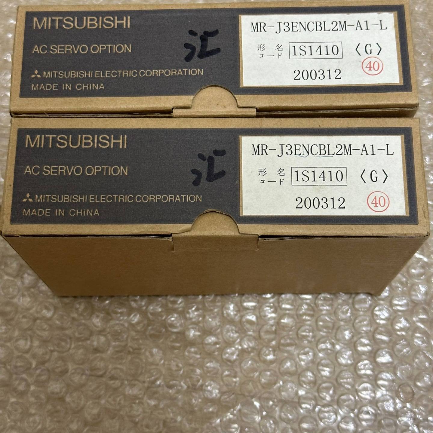 询价购-MR-J3ENCBL2M-A1-L 全新原装