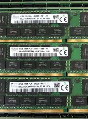 询价购-SK 32G 2400 服务器内存 ECC REG