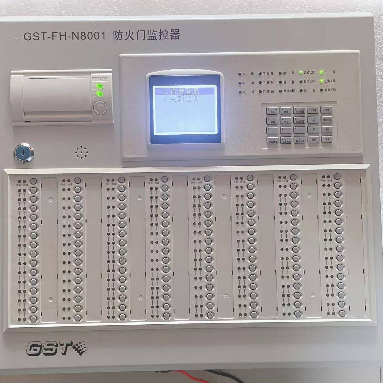 询价购-海湾GST-FH-N8001防火门监控器，图片实