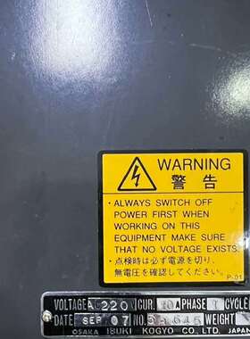 询价购-IBUKI汽笛控制器STM-8，型号A150ESSH，220