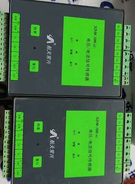 询价购-航天常兴电压/电流信号传感器XDM-300/AC