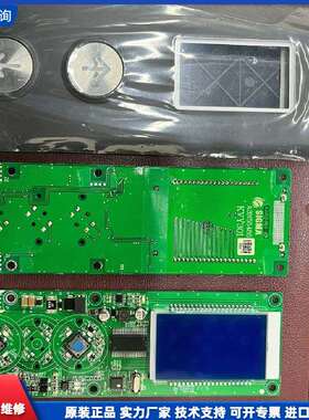 可维修-星玛电梯 按钮显示一体板A3N55485/-议价