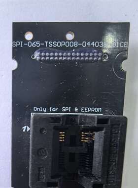 询价购-DediProg烧录座 SPI-065-TSSOP008-0