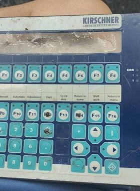 询价购-LAUER劳尔人机界面