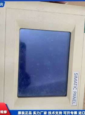 可维修-#SIEMENS/西门子 6AV6 545-0BA15-2A-议价