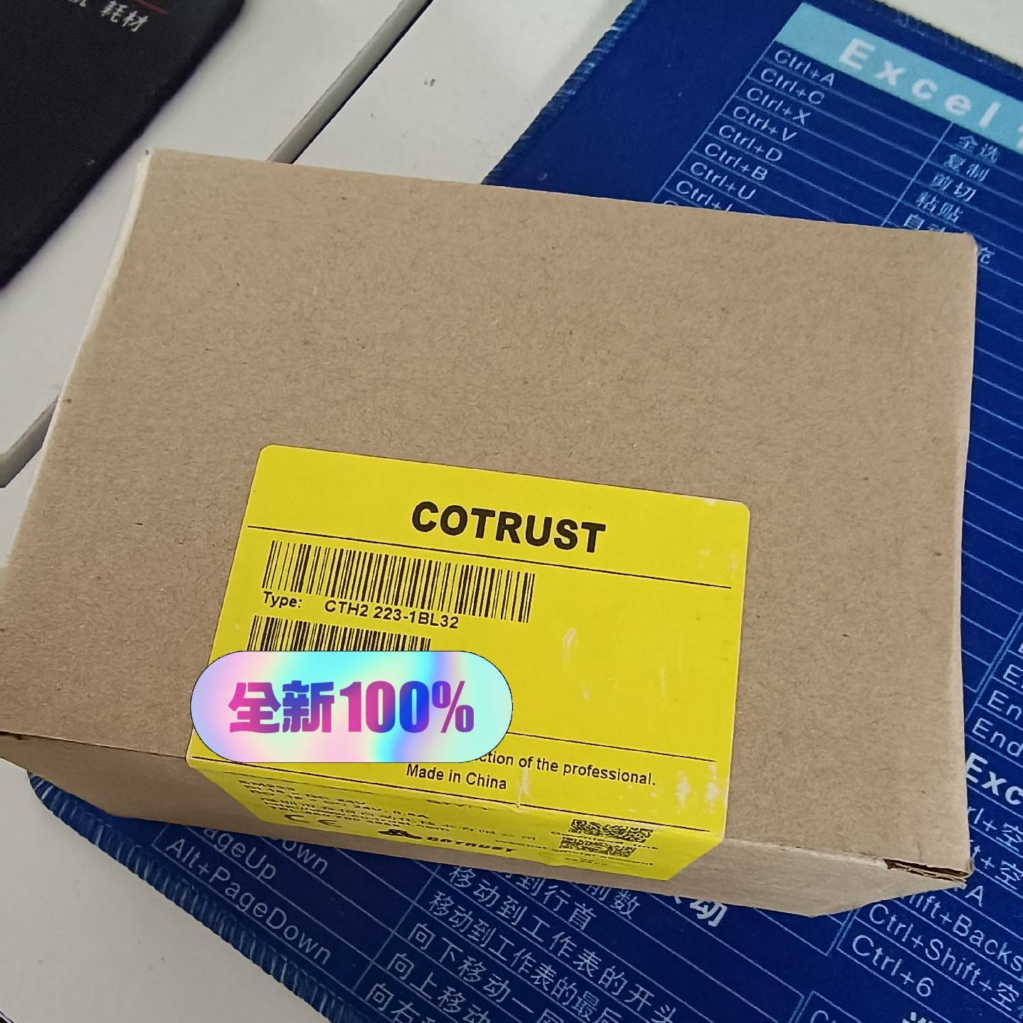 询价购-合信CTH2 223-1BL32数字量输入/输出模块CT