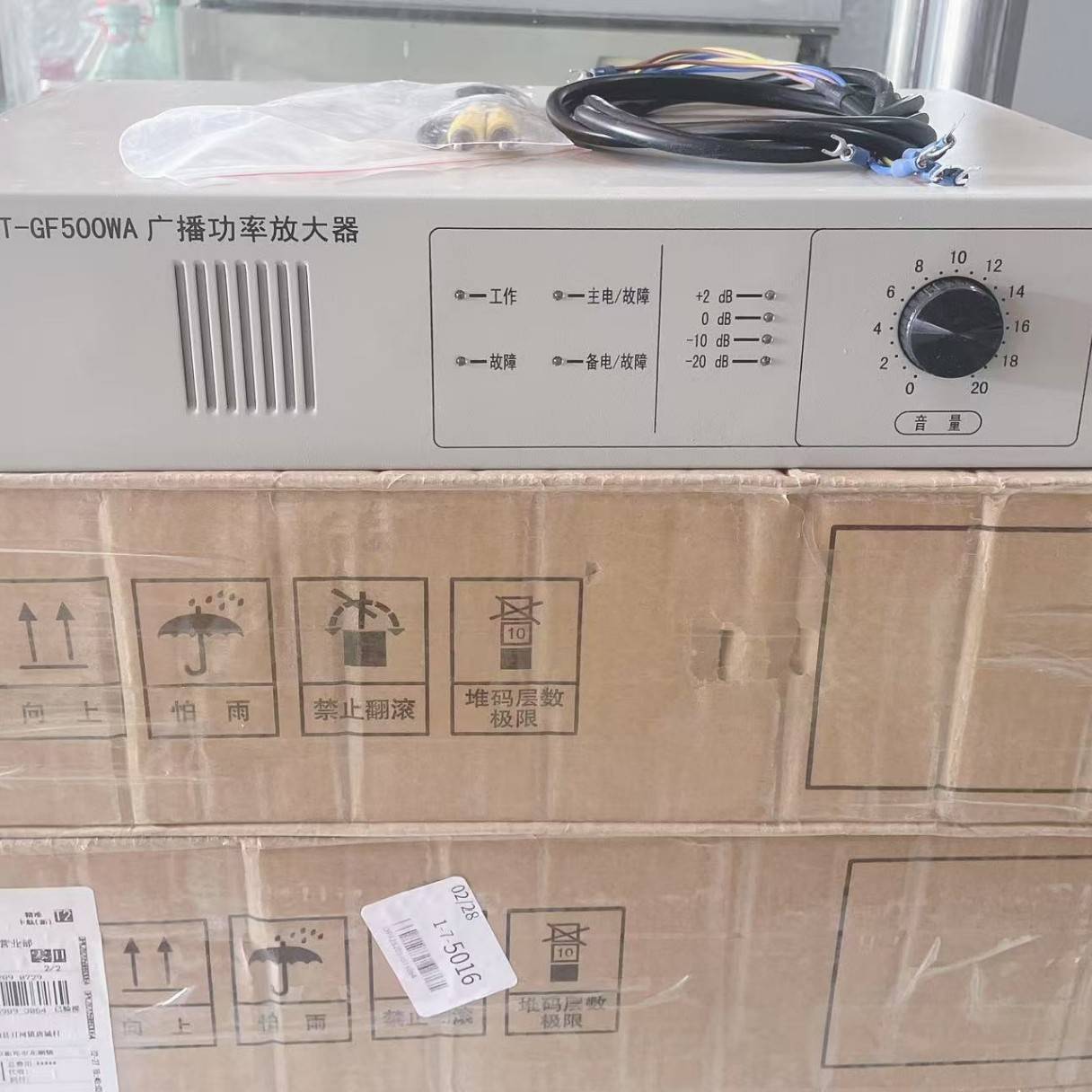 询价购-全新海湾GST-GF500WA广播功率放大器，图