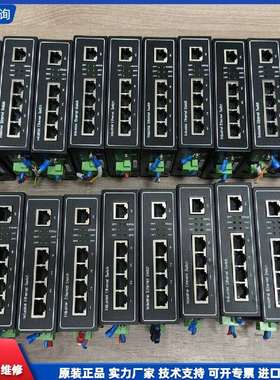 可维修-aopre工业级以太网交换机TE605F  5-议价