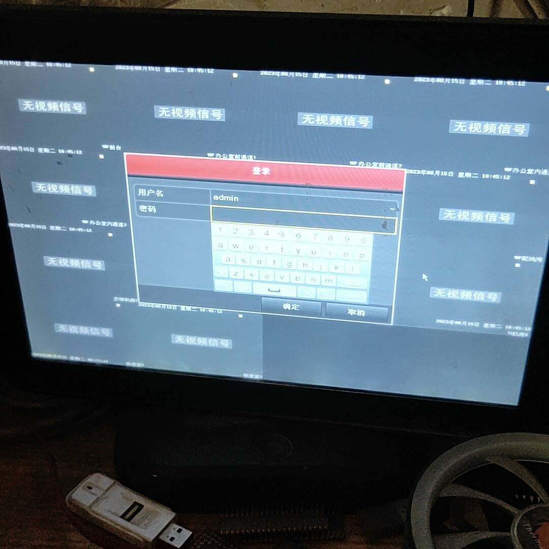 询价购-HIKVISION/海康威视 DS-9016HF-RT。16