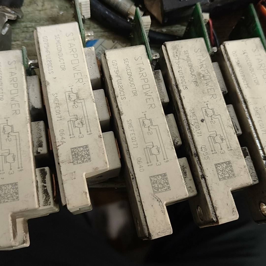 询价购-GD75HFU120C1S